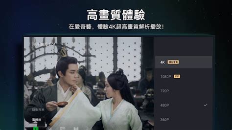 南洋兒女情線上看|南洋女兒情 (2023) 全集 帶字幕 –愛奇藝 iQIYI 